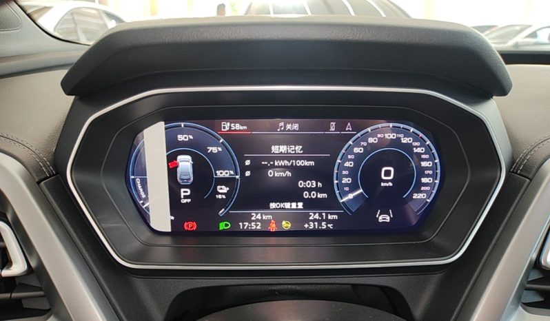 
								Audi Q4 e-tron 2024 40 e-tron Adventure Edition full									