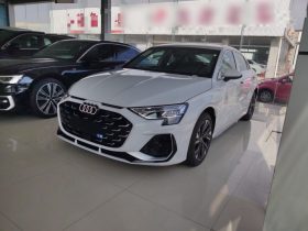Audi A3 2026 A3L Limousine 35 TFSI Enjoyment Edition