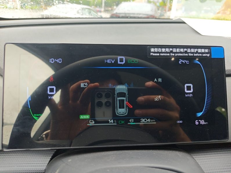 
								BYD Sealion 05 DM-i 2025 DM-i 75KM Prestige Model full									