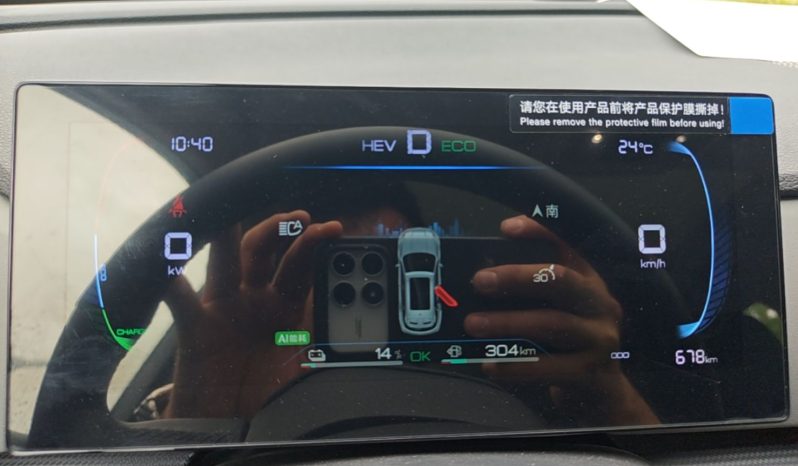
								BYD Sealion 05 DM-i 2025 DM-i 75KM Prestige Model full									