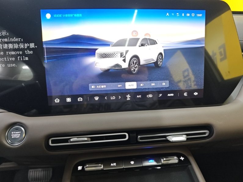 
								CHANGAN CS55PLUS 2026 Model Fourth-Generation New Blue Whale 1.5T Leading Model full									