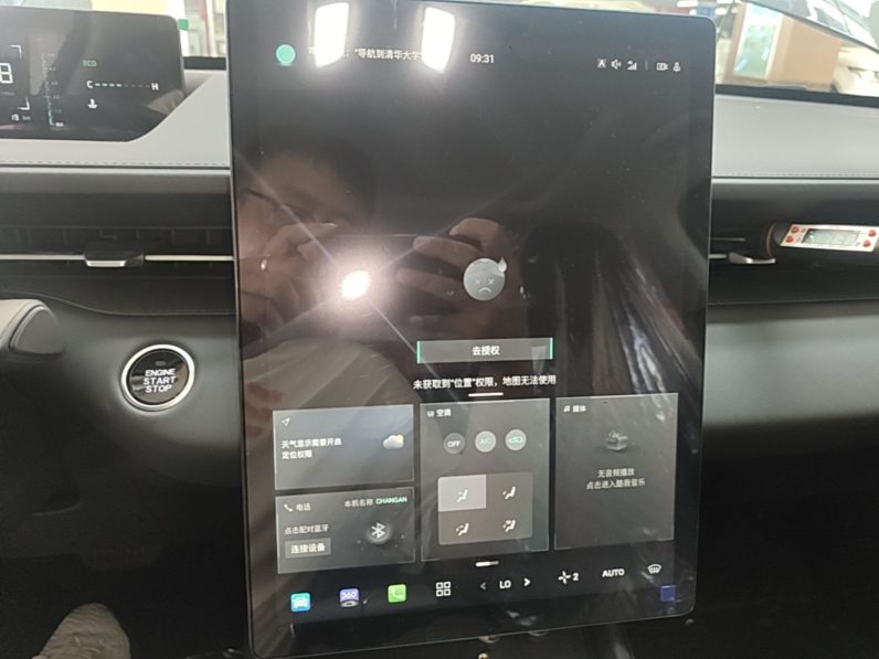 
								CHANGAN Eado 2026 Model, 1.5T Classic Edition full									