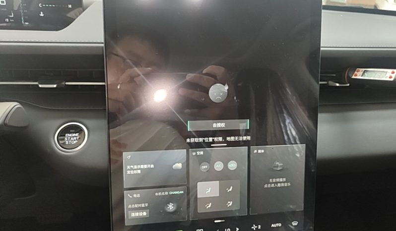 
								CHANGAN Eado 2026 Model, 1.5T Classic Edition full									