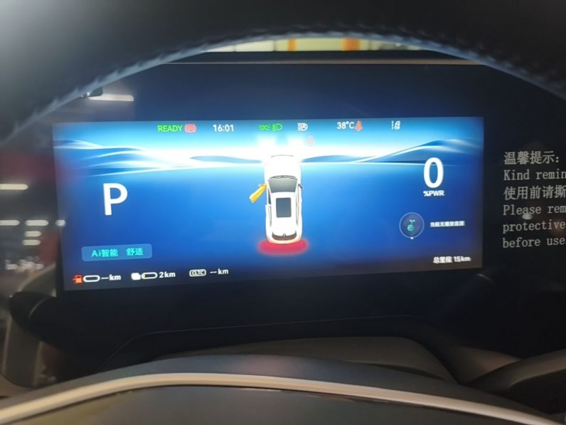 
								CHANGAN CS55PLUS PHEV 2026 Model, Smart New Blue Whale 125km Zhiyue Version full									