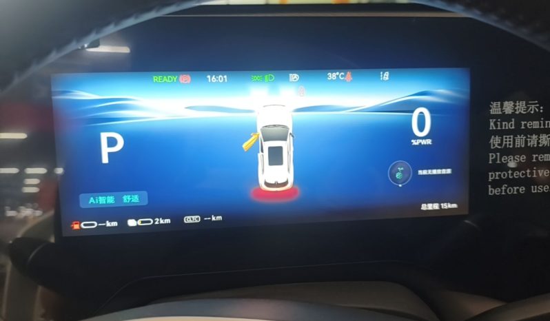 
								CHANGAN CS55PLUS PHEV 2026 Model, Smart New Blue Whale 125km Zhiyue Version full									