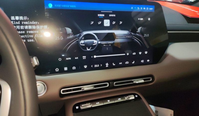 
								CHANGAN CS55PLUS 2026 Model, 4th Generation New Blue Whale 1.5T Tianxu Luxury Version full									