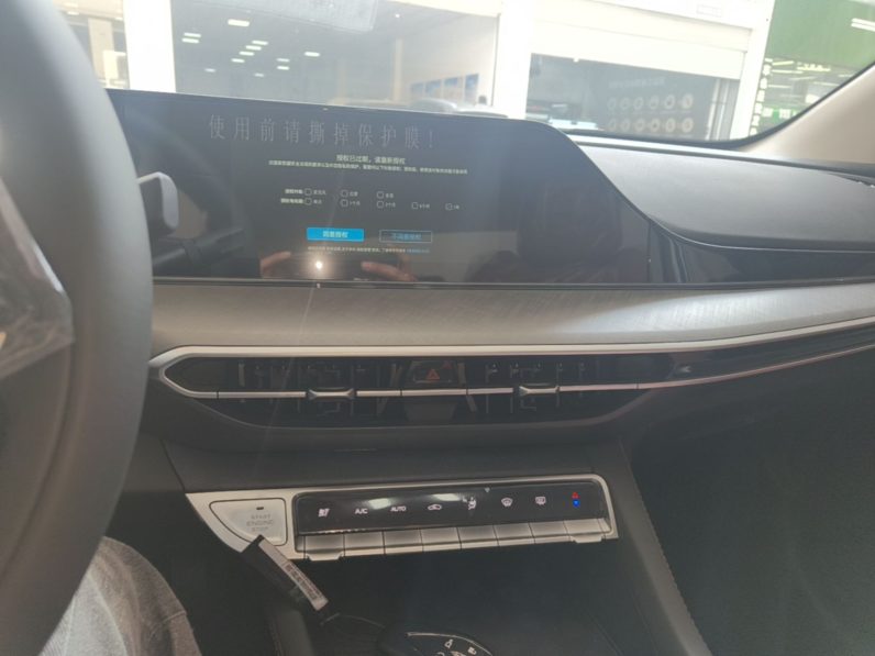 
								CHANGAN Eado 2025 PLUS 1.4T Dual-Clutch High-Energy Version full									