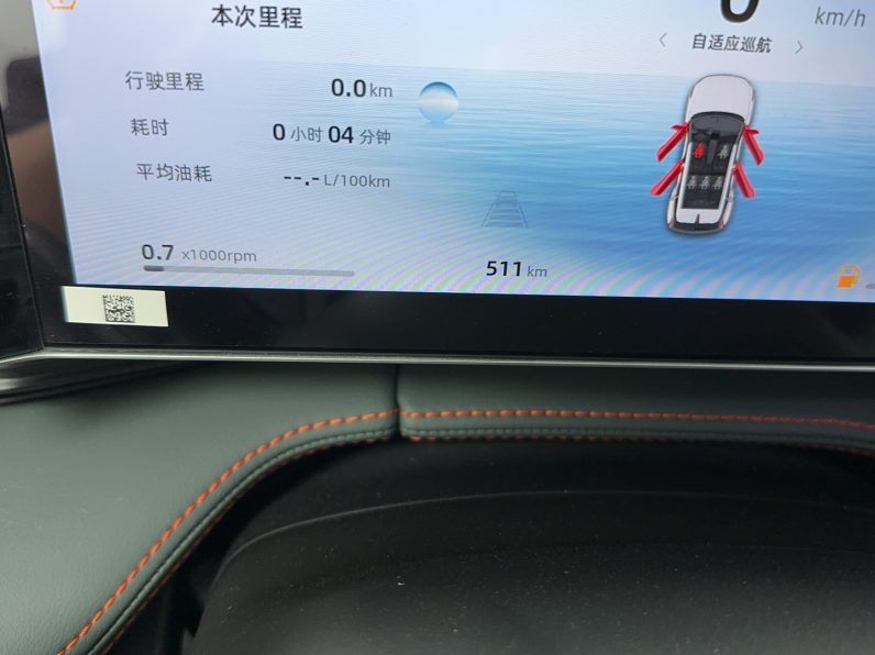 
								Geely Auto Emgrand X7 Sport 2024 1.5TD Smart Connect+ full									