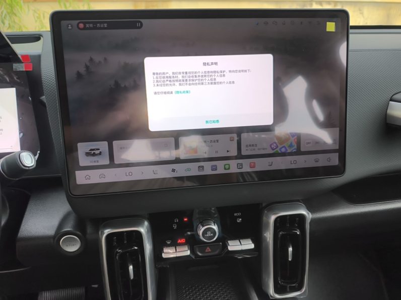 
								Haval DARGO 2026 Model 1.5T DCT Border Collie Edition full									