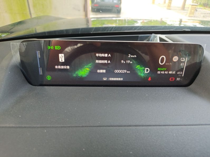 
								Honda S7 2025 Trailblazer Edition full									