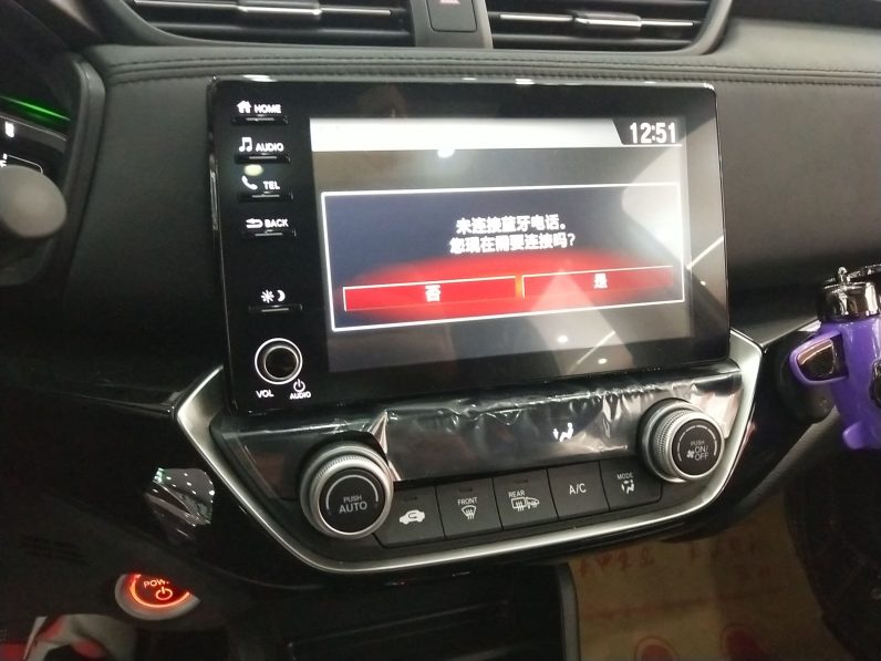 
								Honda Crider 2024 1.5L Sharp Luxury Edition full									