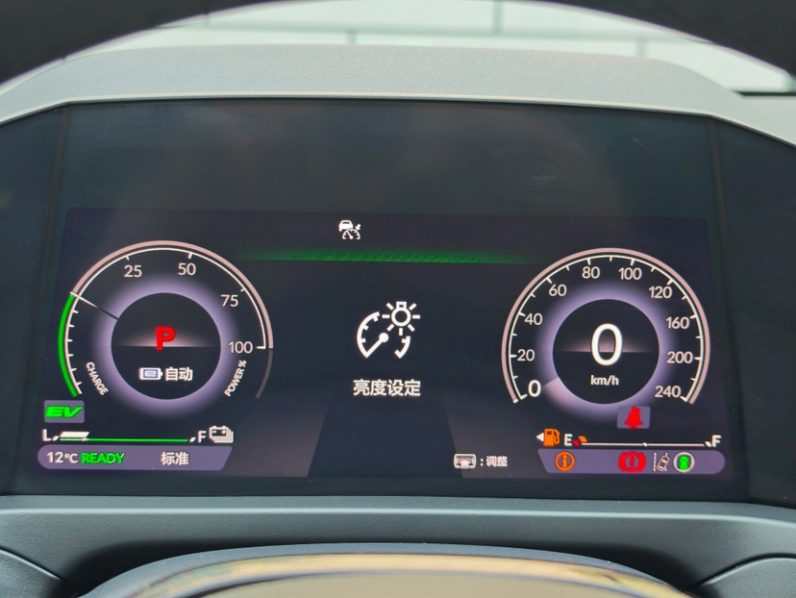 
								Honda Inspire New Energy 2023 ePHEV Prestige Edition full									