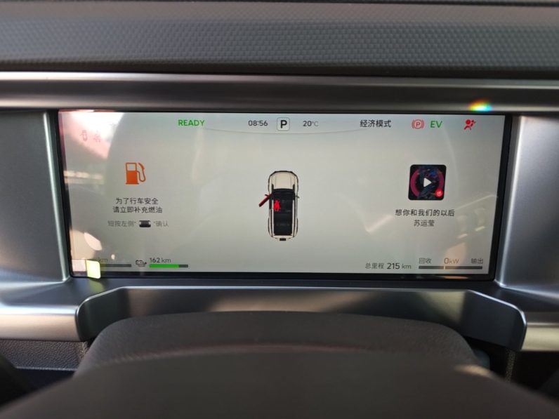 
								JETOUR Shanhai Traveler C-DM 2026 Model 212km Huawei Qiankun Intelligent Driving full									
