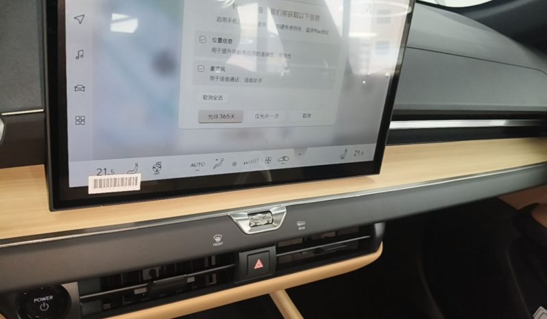 
								Lexus ES 2026 Model 300h Base Version full									