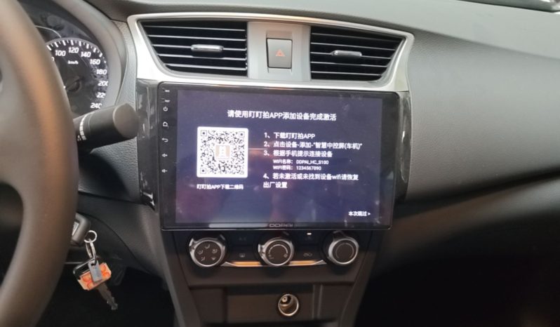 
								Nissan Sylphy 2024 Facelifted Three Classic 1.6XE CVT Comfort Edition full									