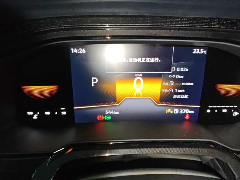 
								2021 Volkswagen Lavida 1.5L Automatic Comfort Edition – White full									