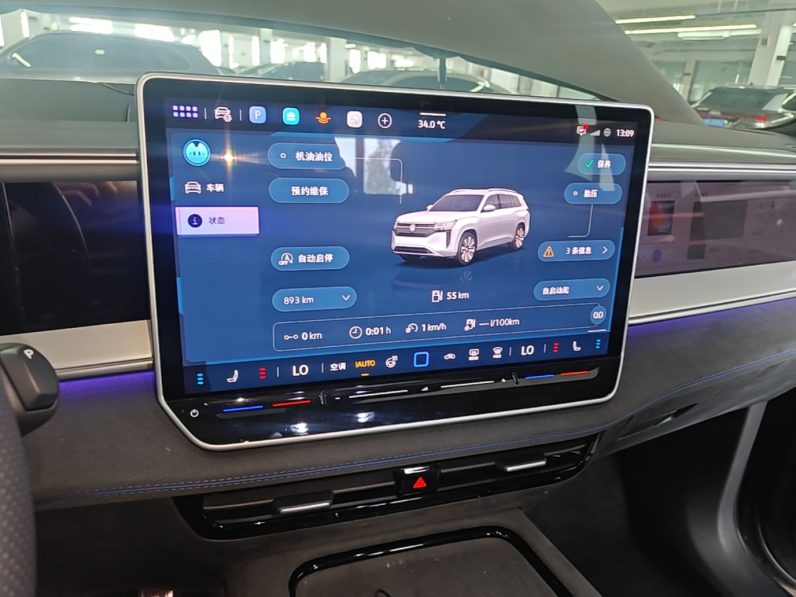 
								Volkswagen Teramont 2025 Tiguan Pro 450TSI Four-Wheel Drive Summit Edition full									