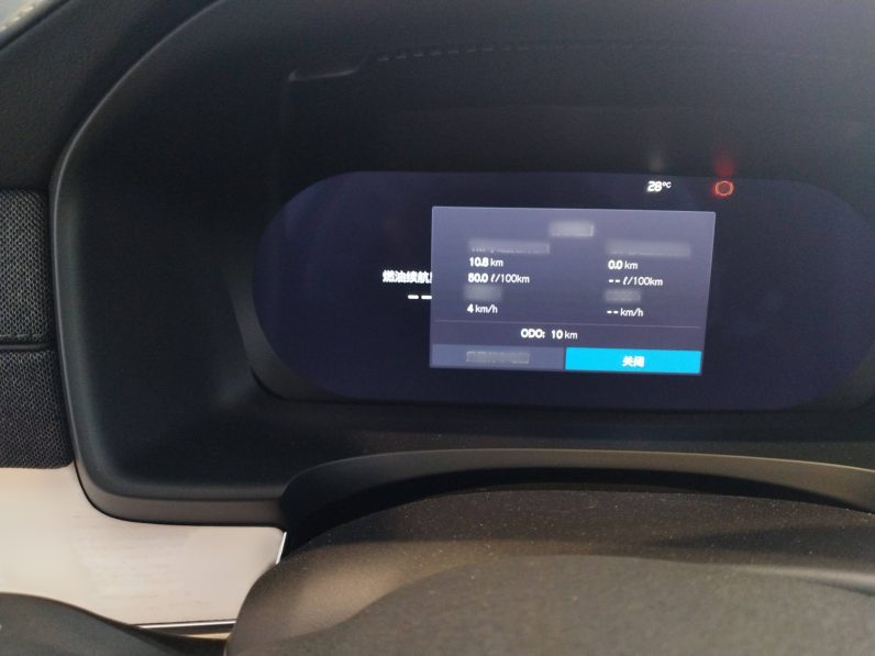 
								Volvo S90 2026 B5 Zhiyuan Luxury Edition full									