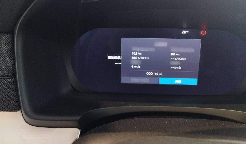 
								Volvo S90 2026 B5 Zhiyuan Luxury Edition full									