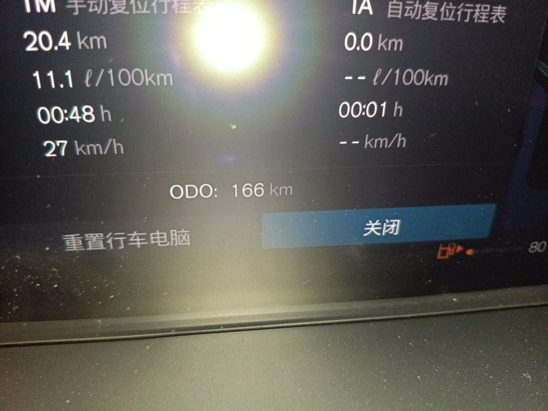 
								Volvo S60 2026 Model B4 Zhiyi Luxury Edition full									