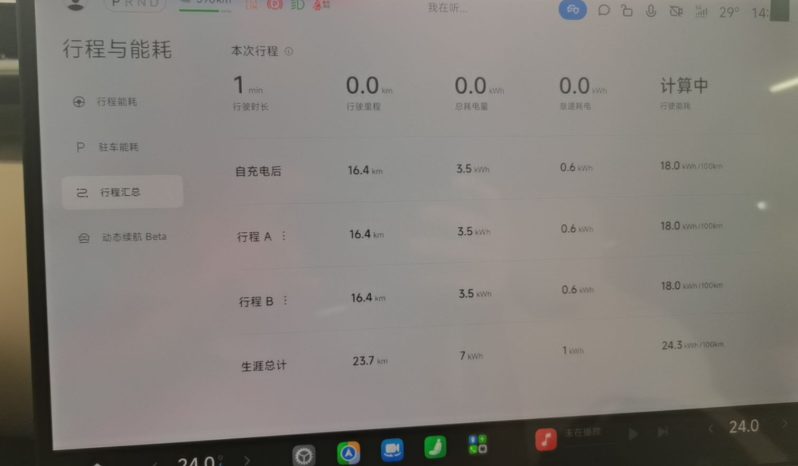 
								Xiaomi Auto YU7 2025 Ultra-Long Range High-Performance All-Wheel-Drive Max Edition full									