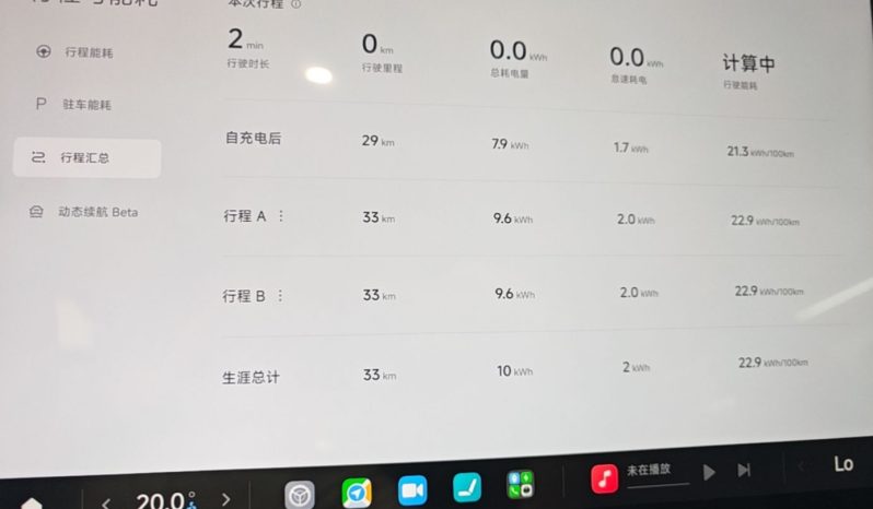 
								Xiaomi Auto SU7 2026 Model Pro full									