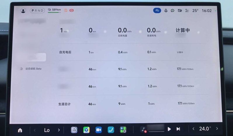 
								Xiaomi Auto SU7 2026 Model Pro full									