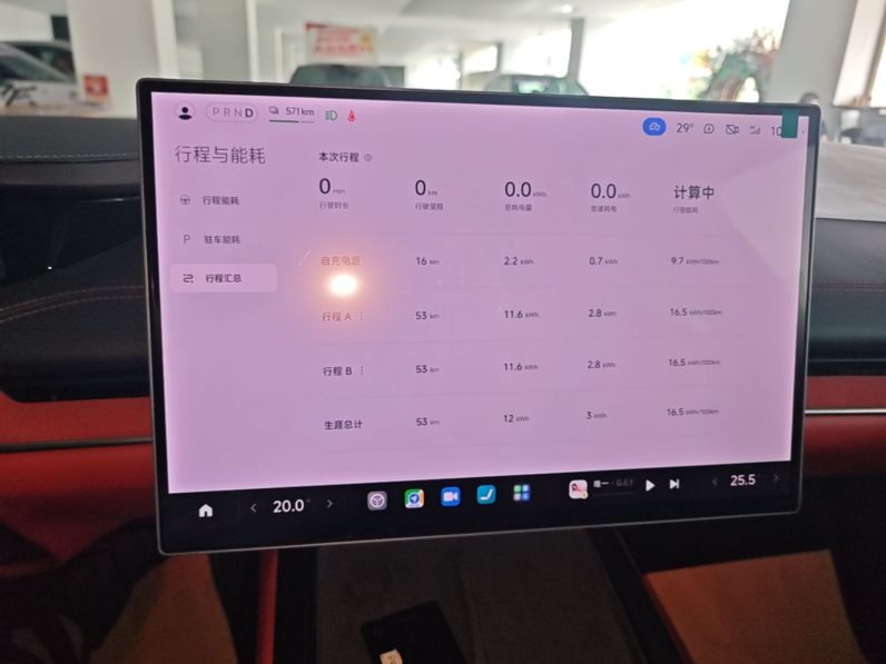 
								Xiaomi Auto SU7 2024 Rear-Drive Ultra-Long Range Advanced Pro-Level Intelligent Driving Version full									
